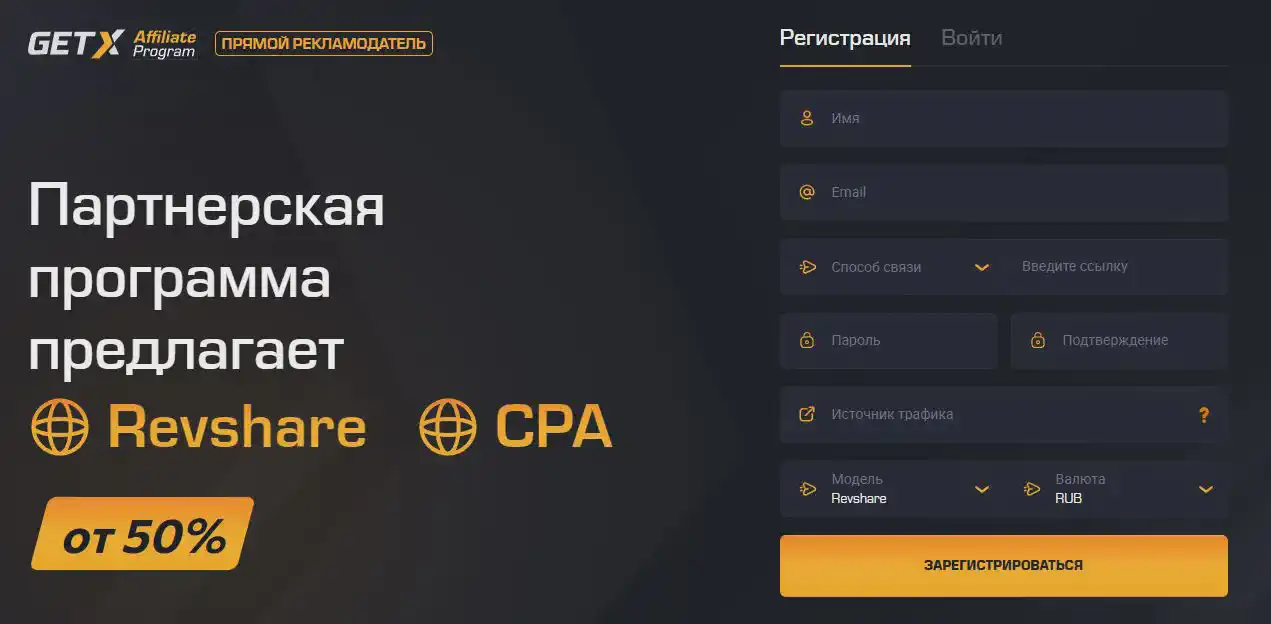 Игровые автоматы Get X casino в 2026 году