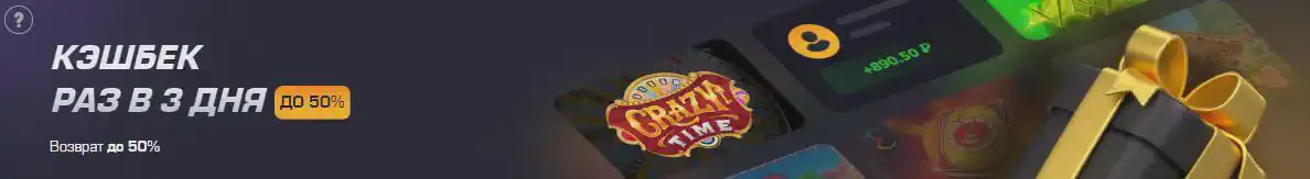 Слоты Get X casino — каталог игровых автоматов